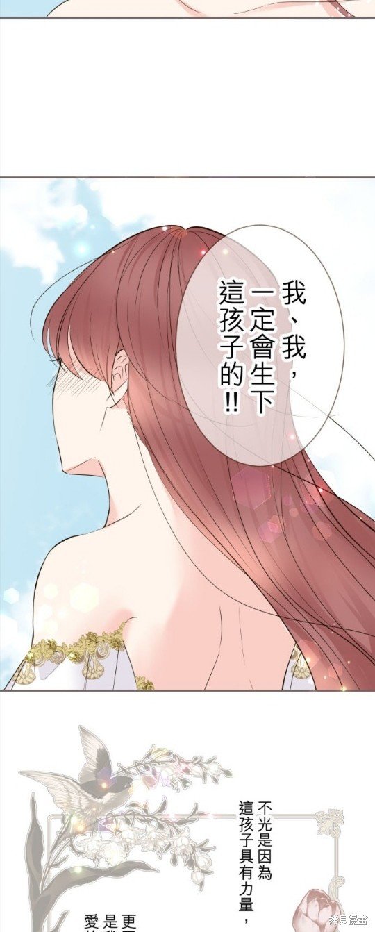 第110话
