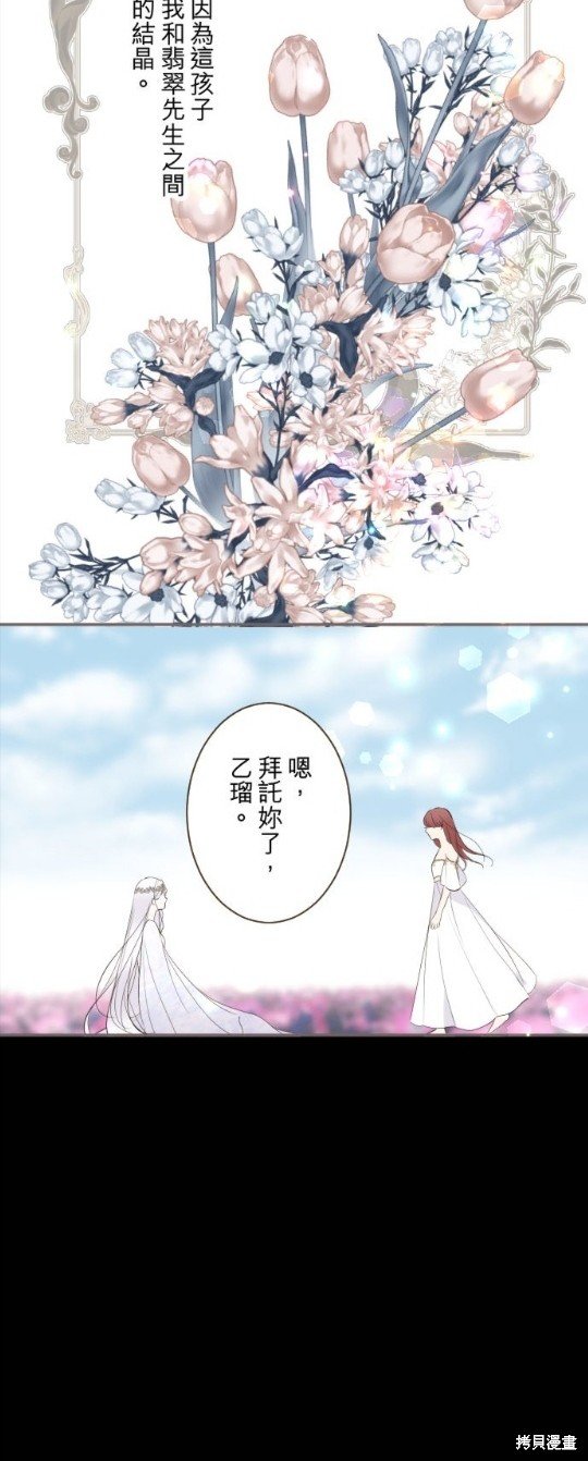 第110话