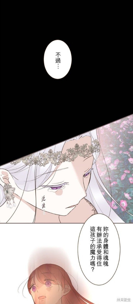 第110话