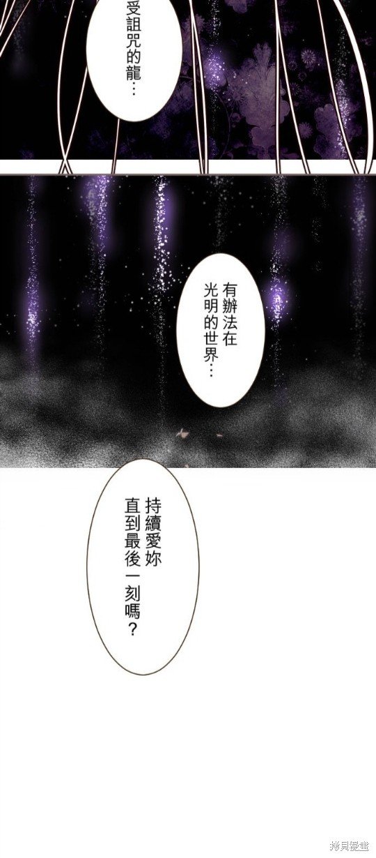 第110话
