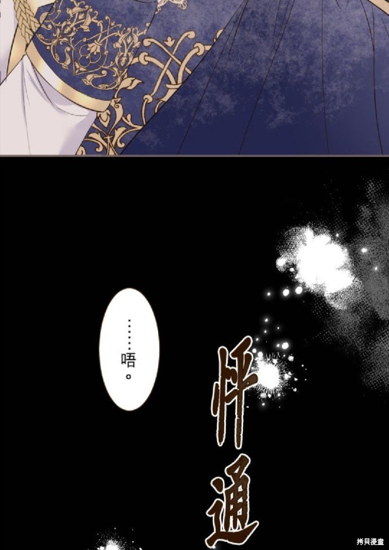 第110话
