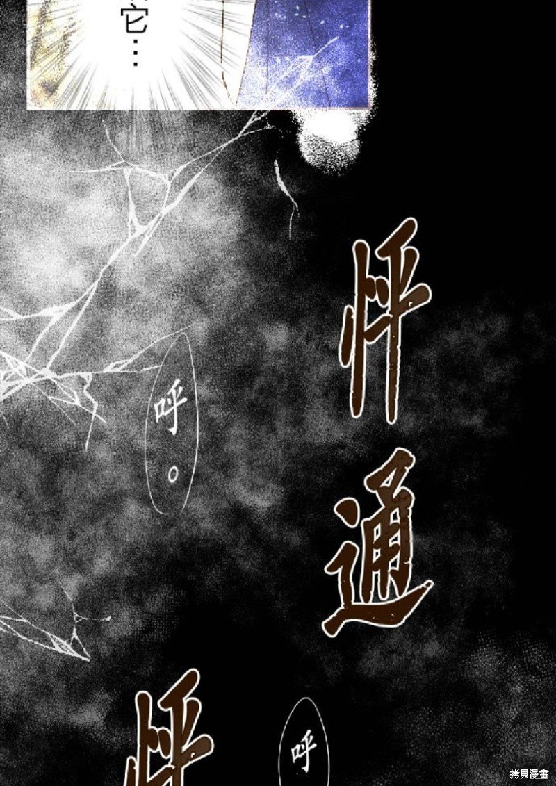 第110话