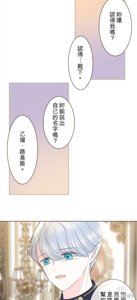 第110话