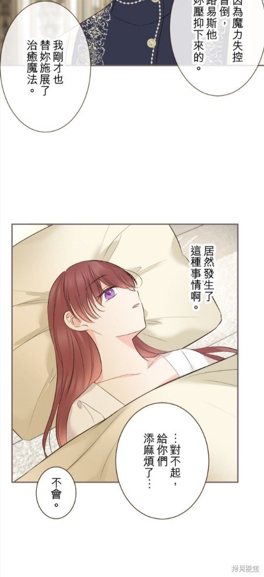 第110话