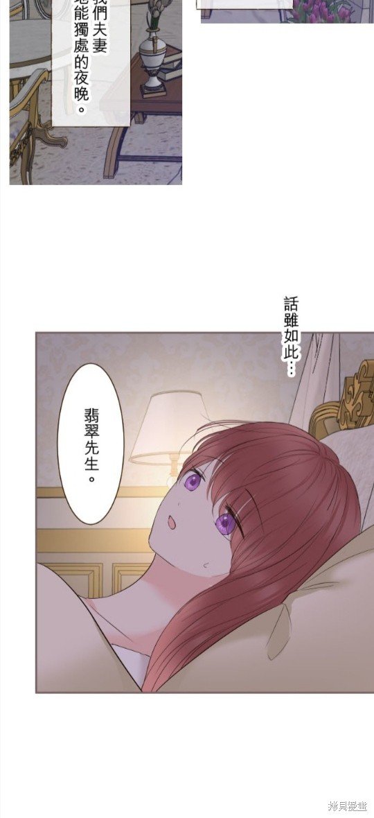第110话