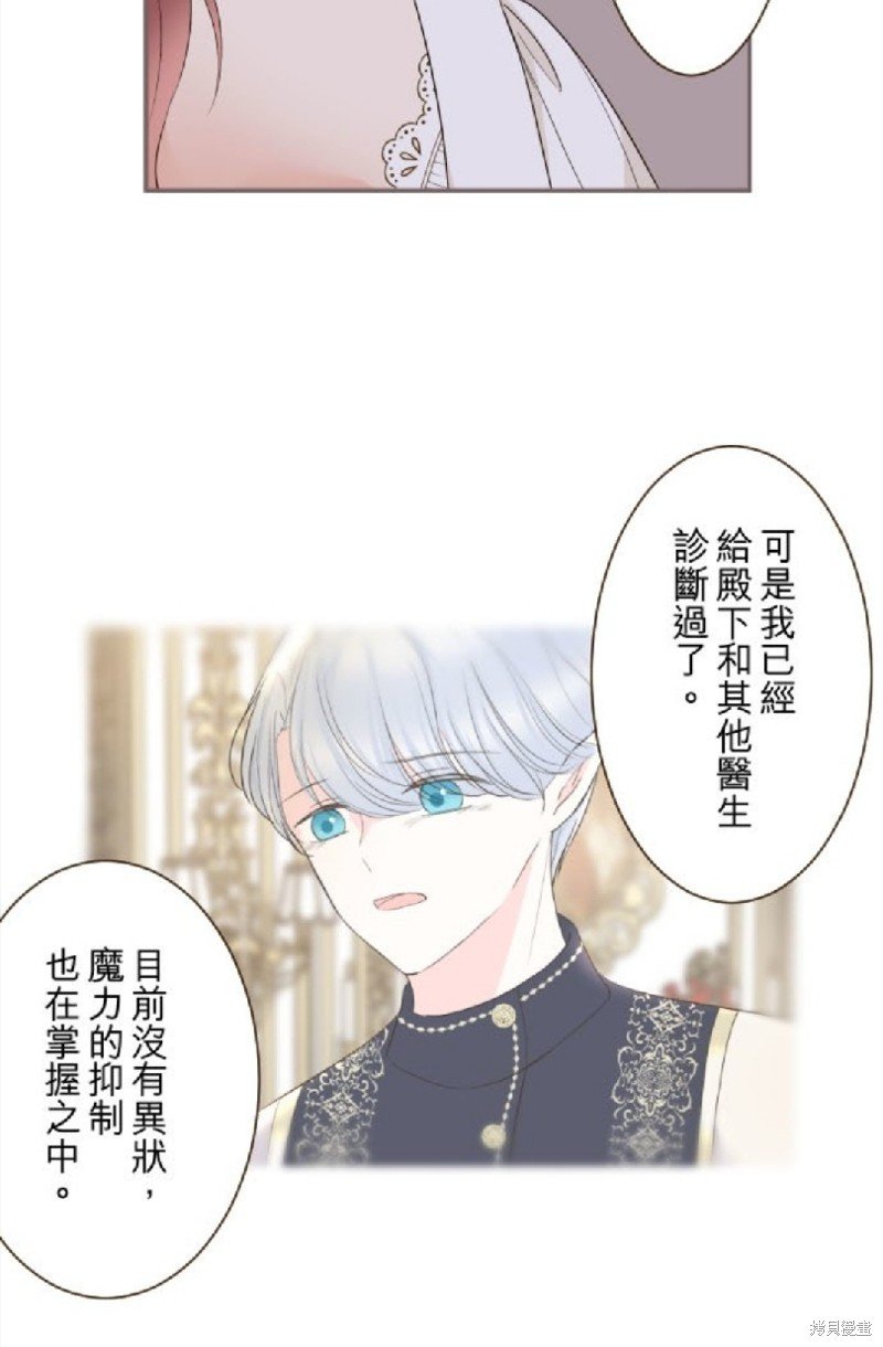 第111话