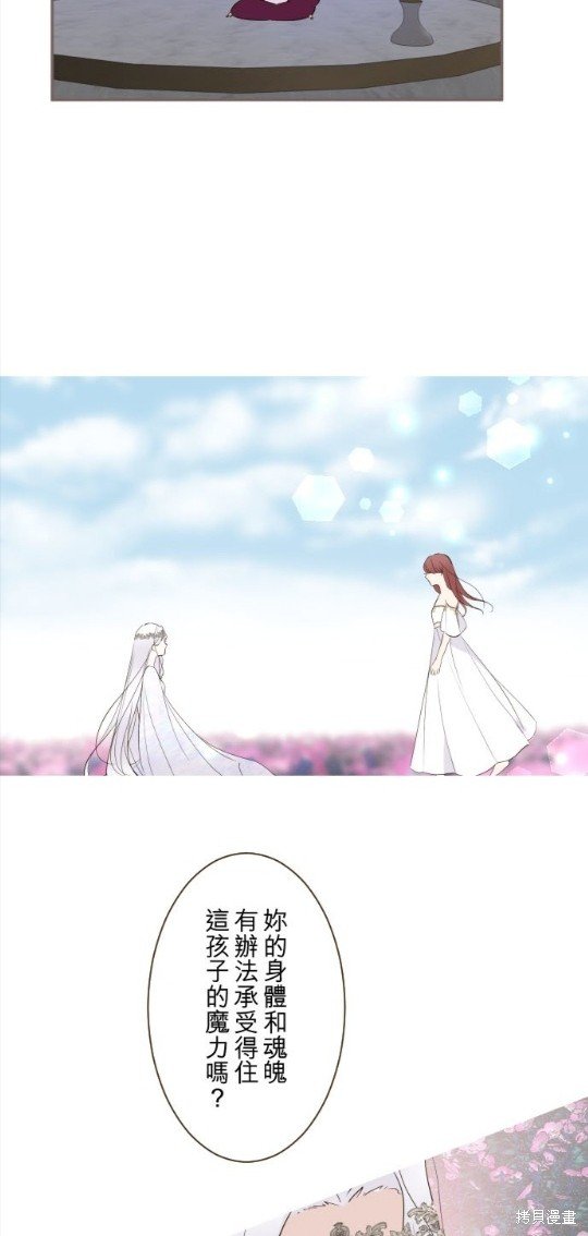 第111话