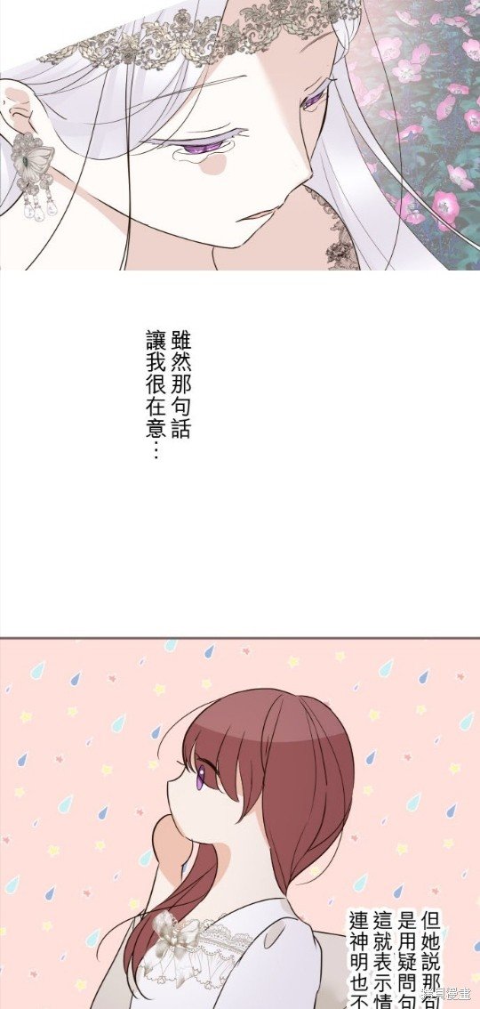 第111话