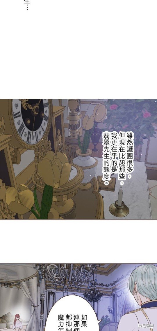 第111话