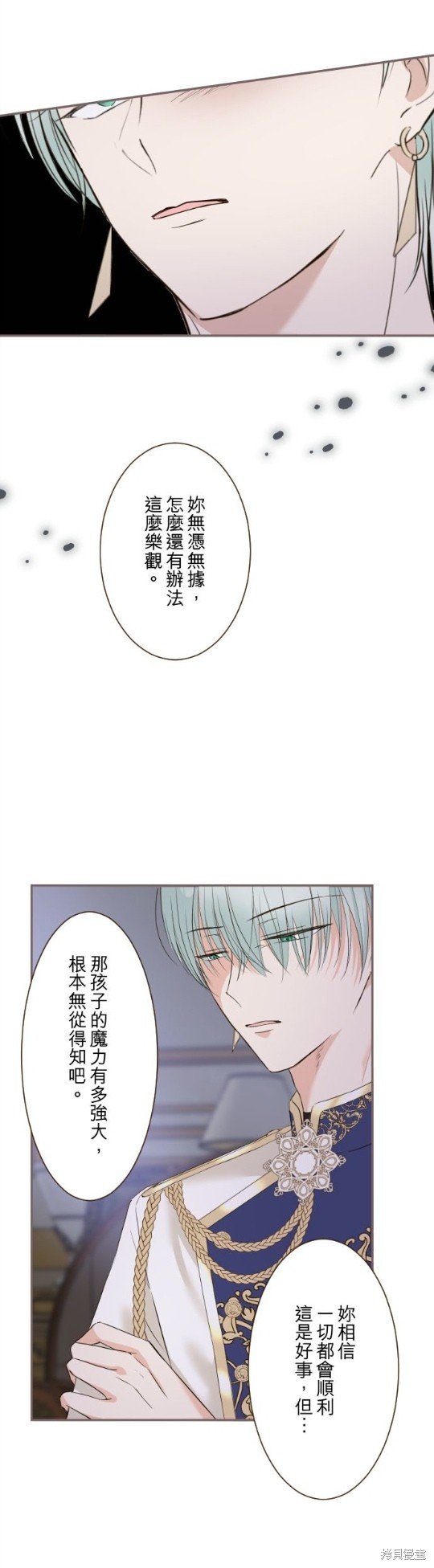 第111话