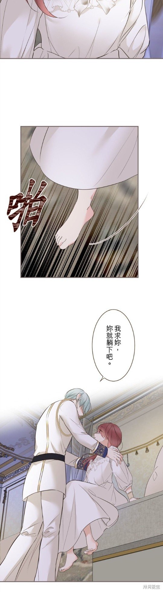 第111话