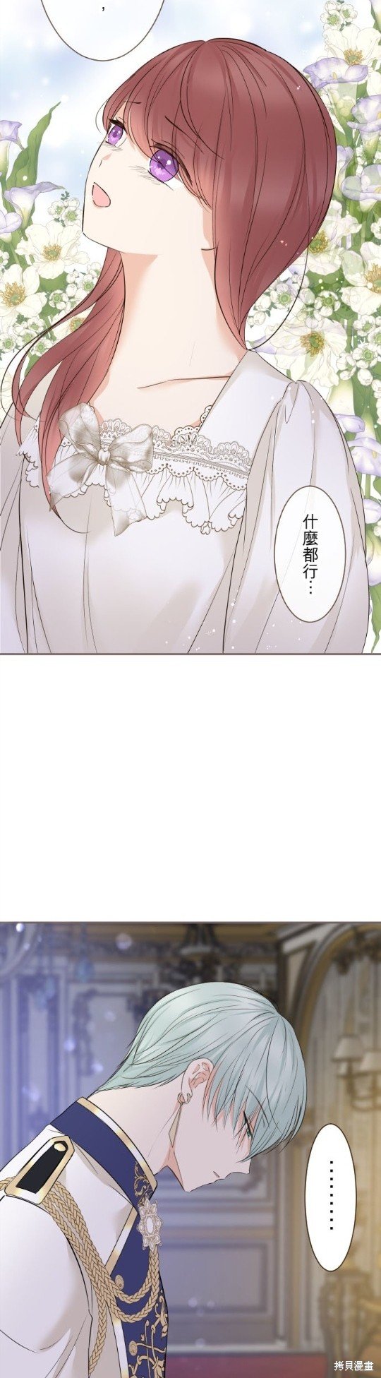 第111话