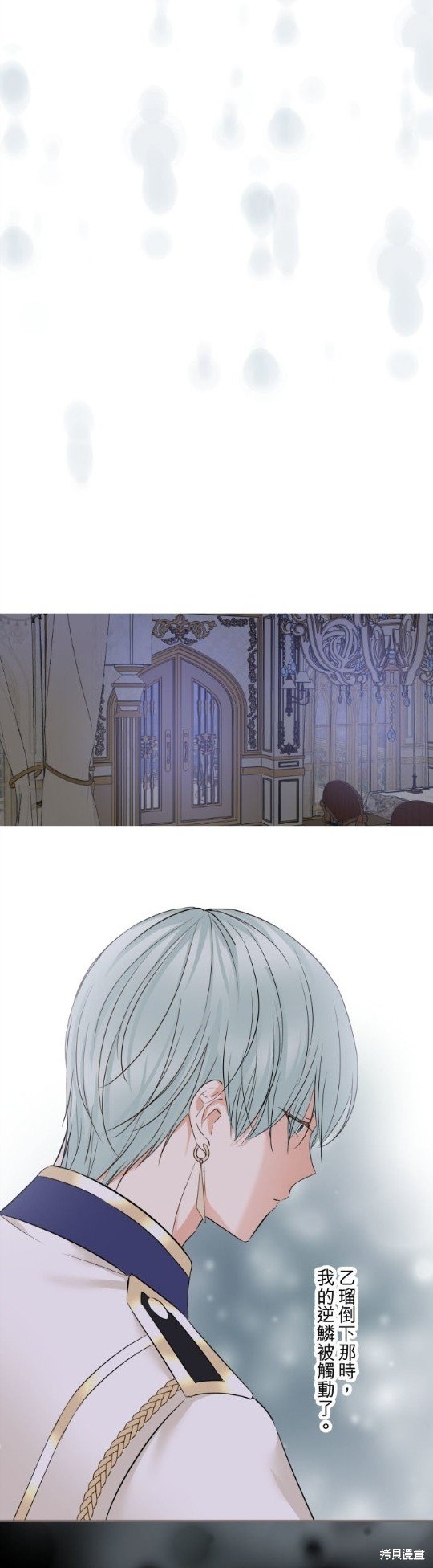 第111话