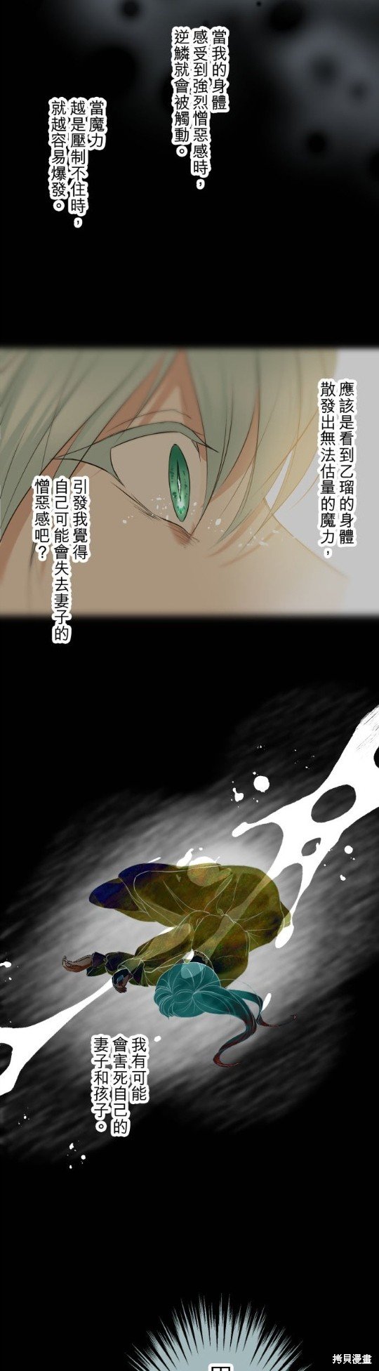 第111话