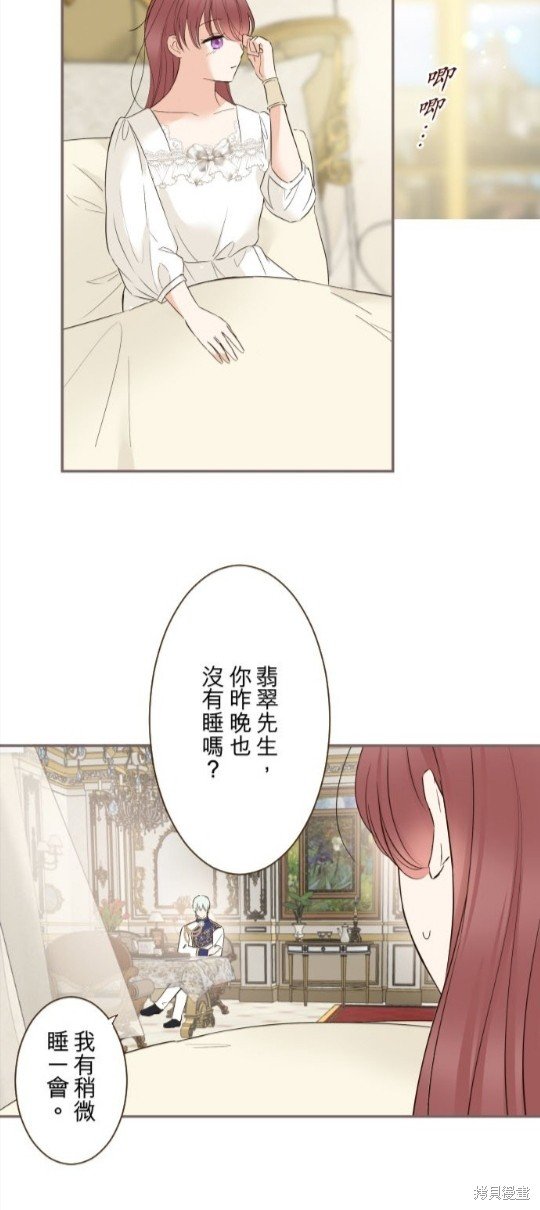 第112话