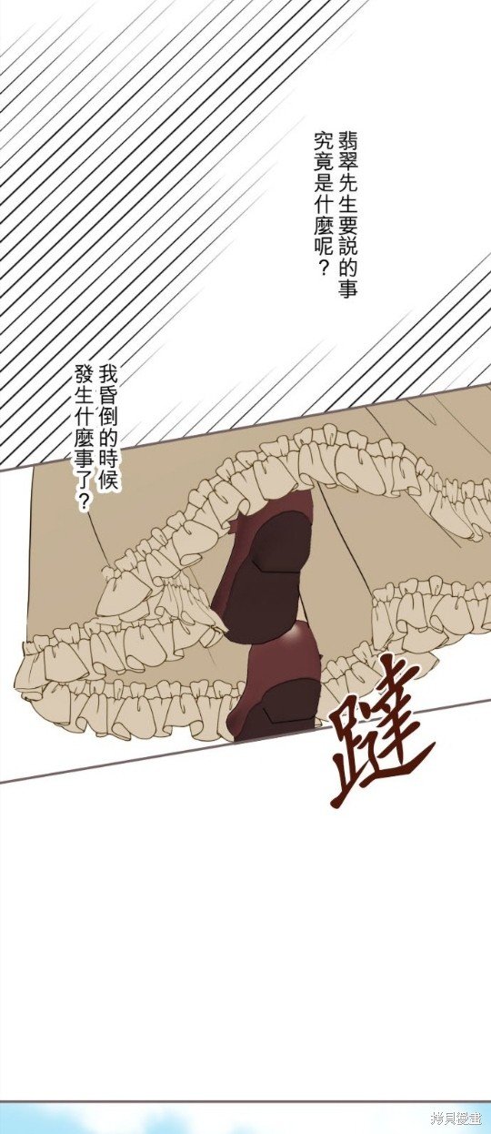 第112话