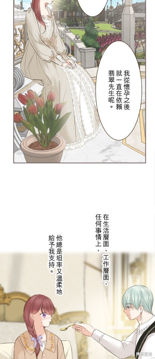 第112话