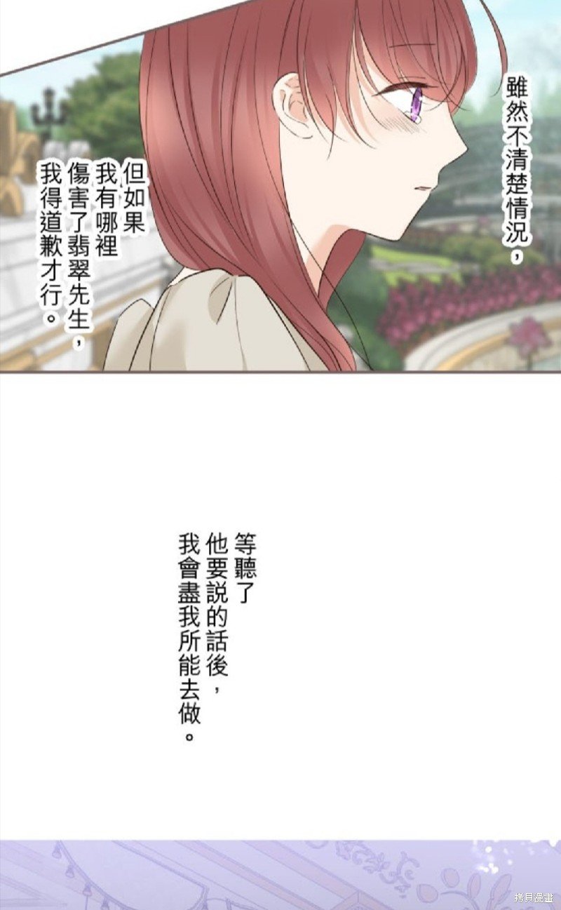 第112话