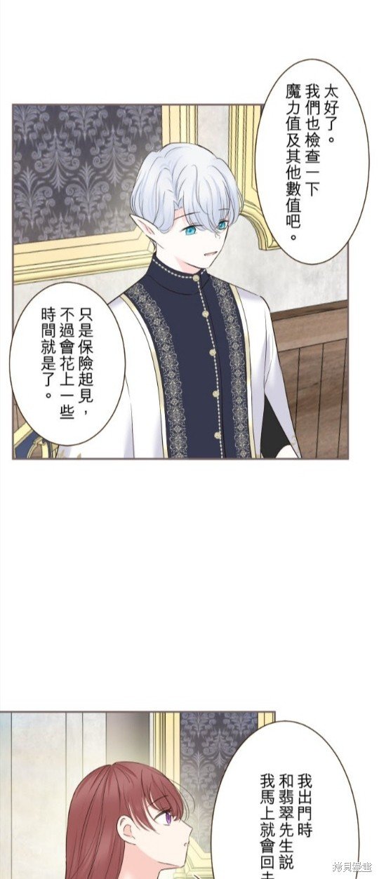 第113话