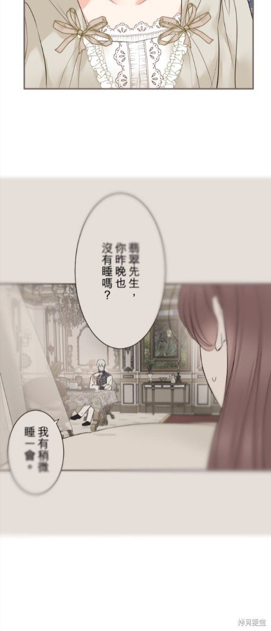 第113话