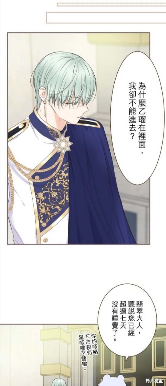 第113话
