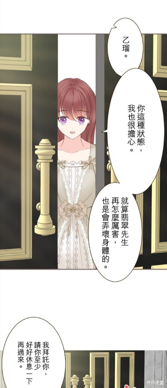 第113话