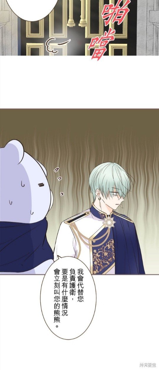 第113话