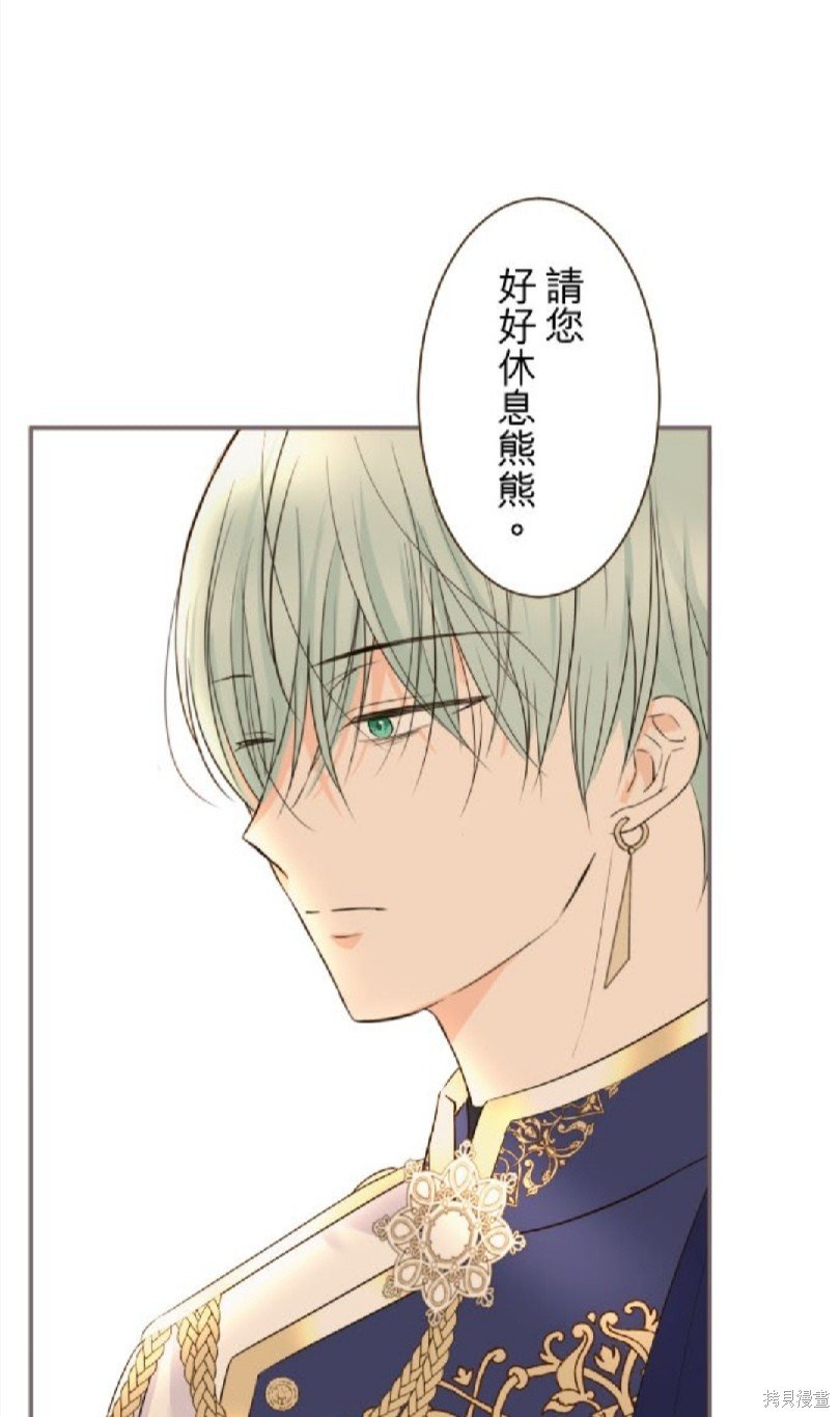 第113话