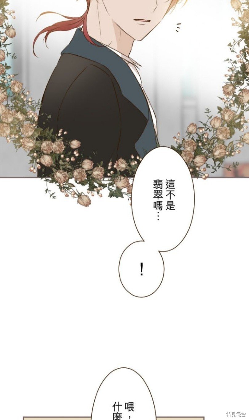 第113话