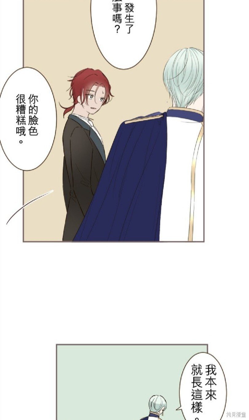 第113话