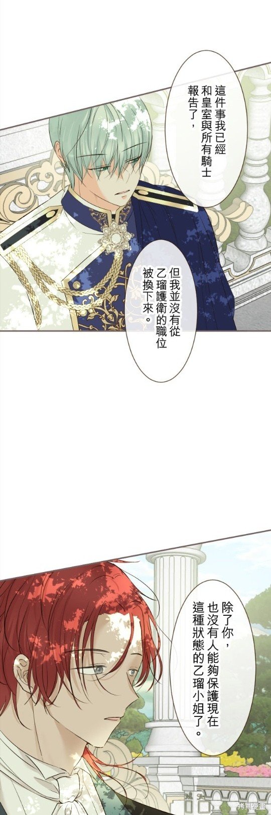 第113话