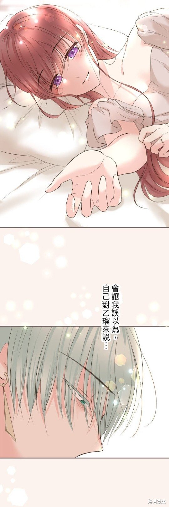 第113话
