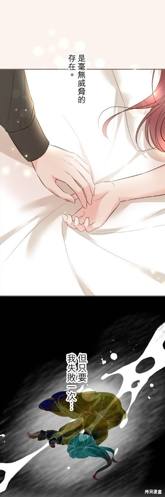 第113话