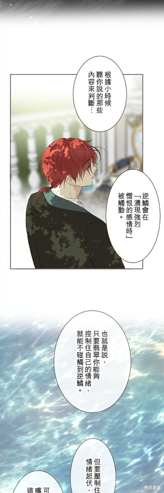 第113话