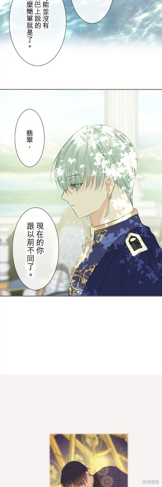第113话