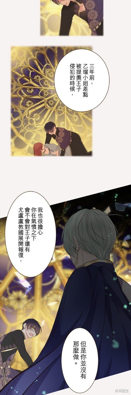 第113话