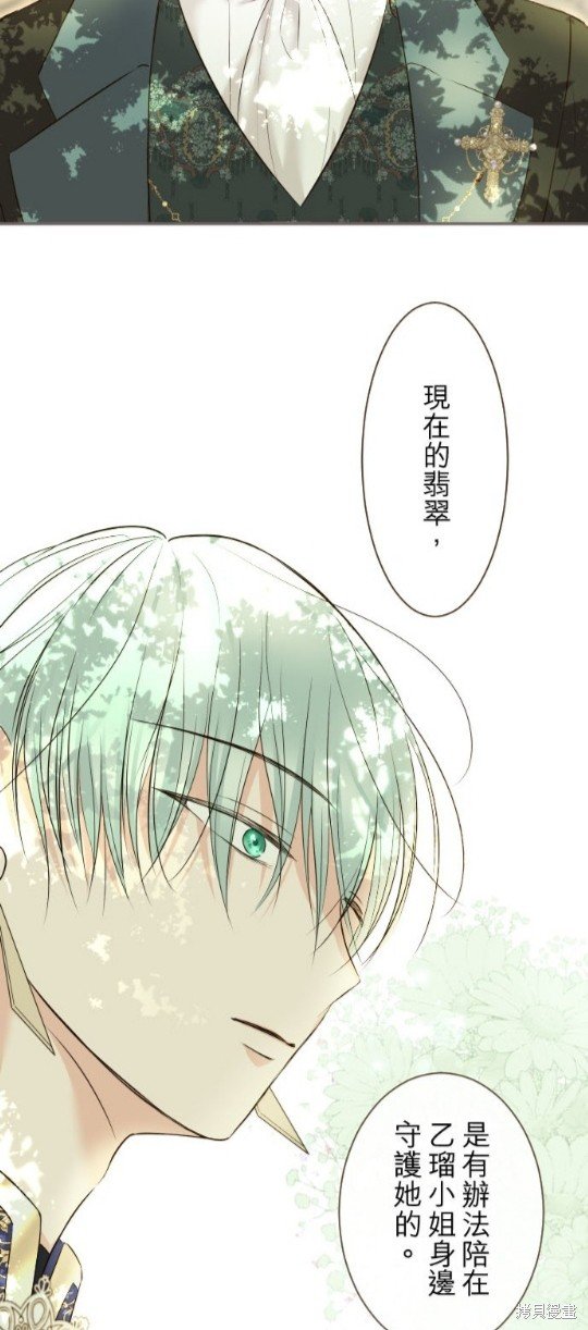 第113话
