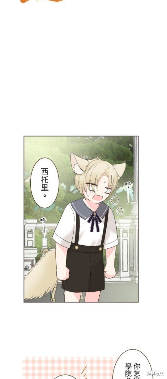 第113话