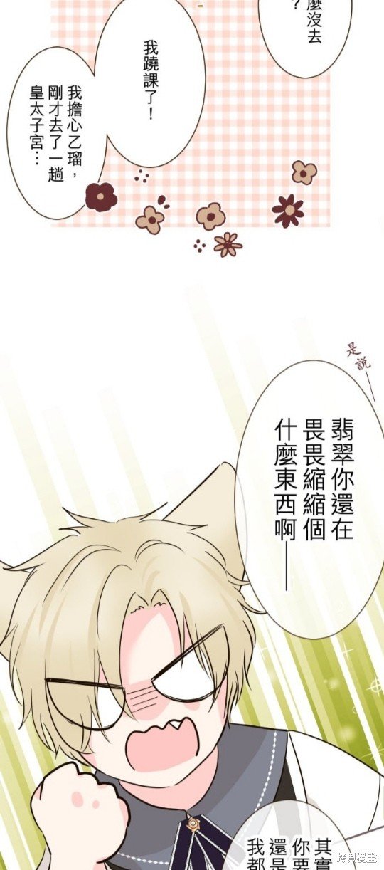 第113话
