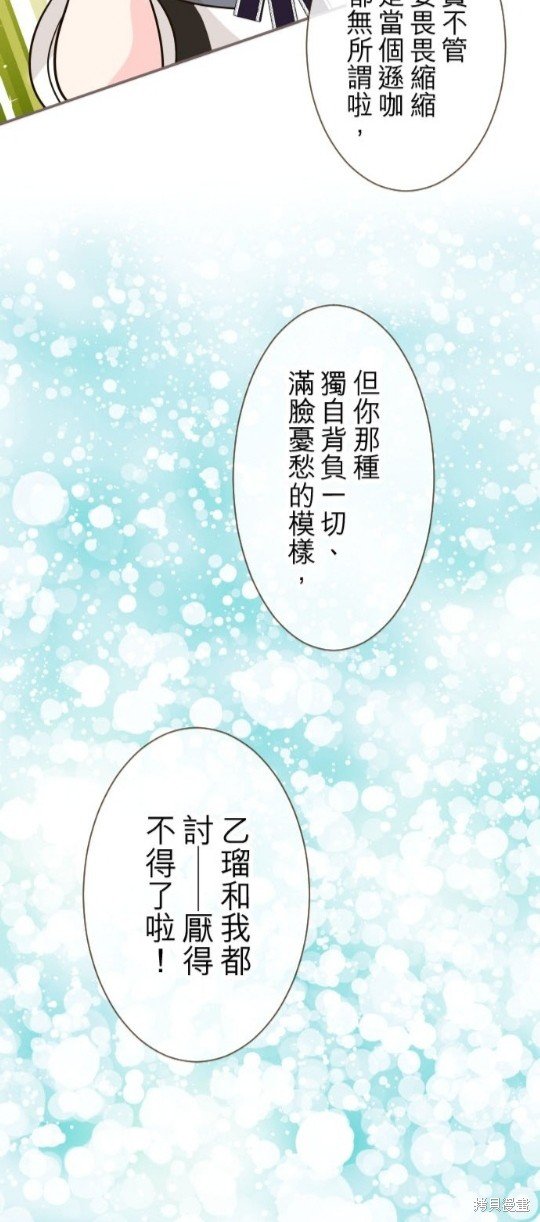 第113话