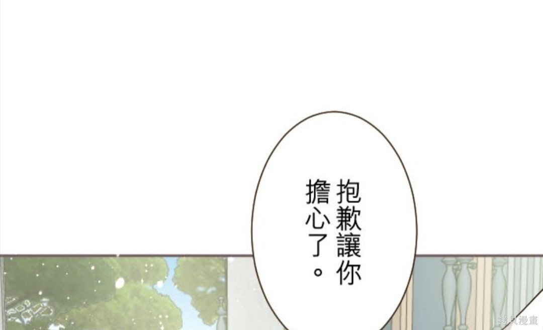 第113话