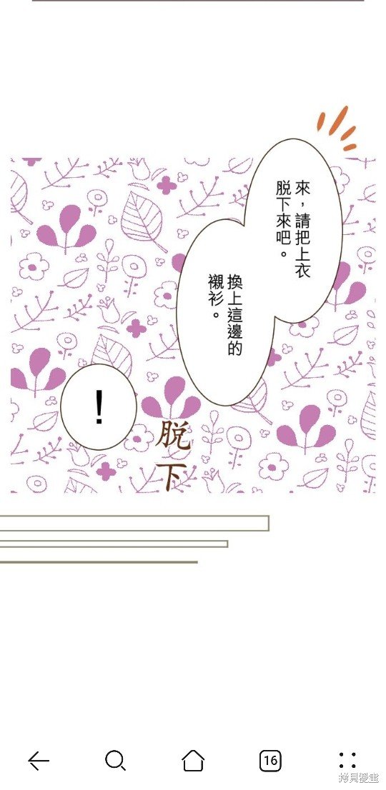 第114话