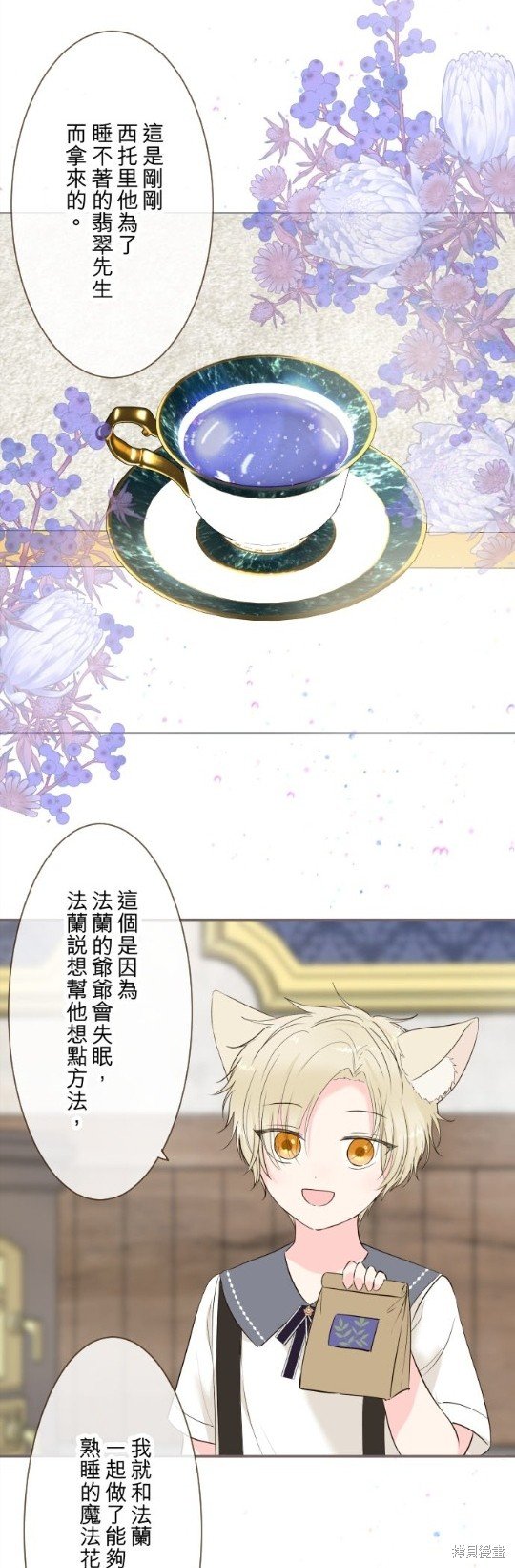 第114话