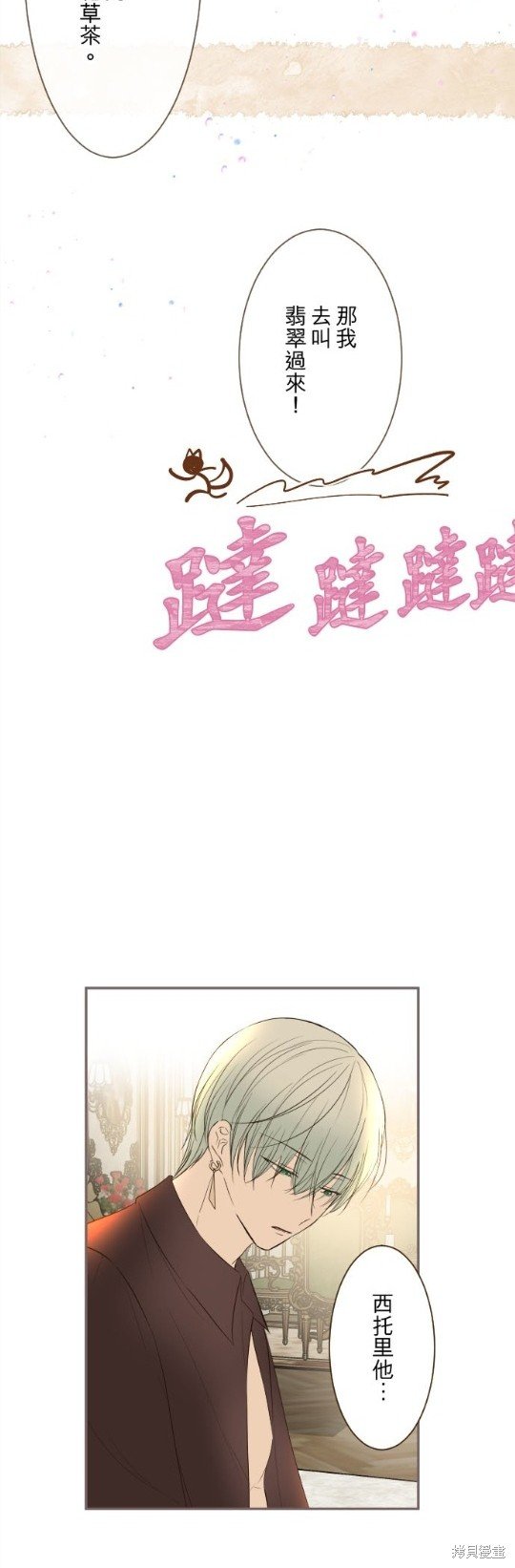 第114话