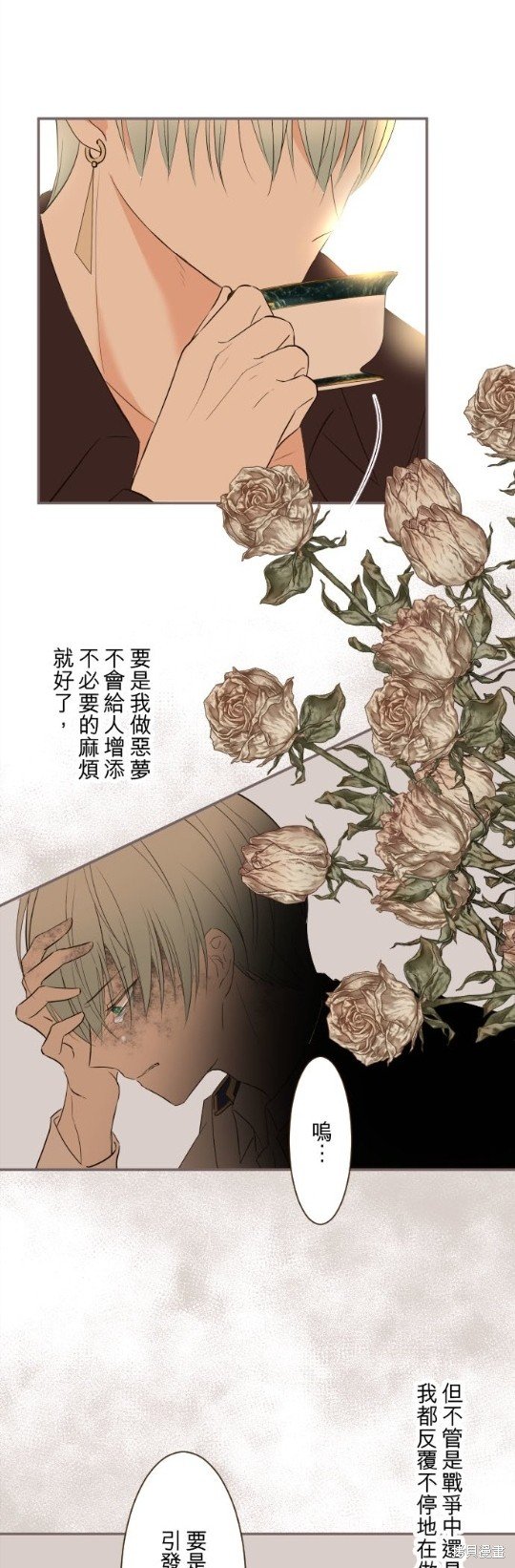 第114话