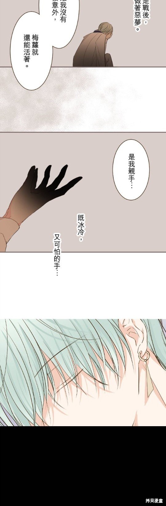 第114话