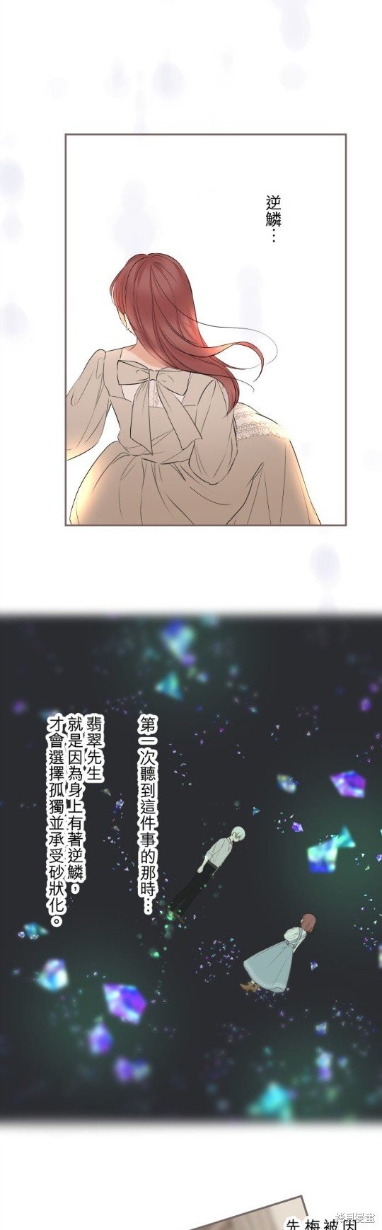 第114话