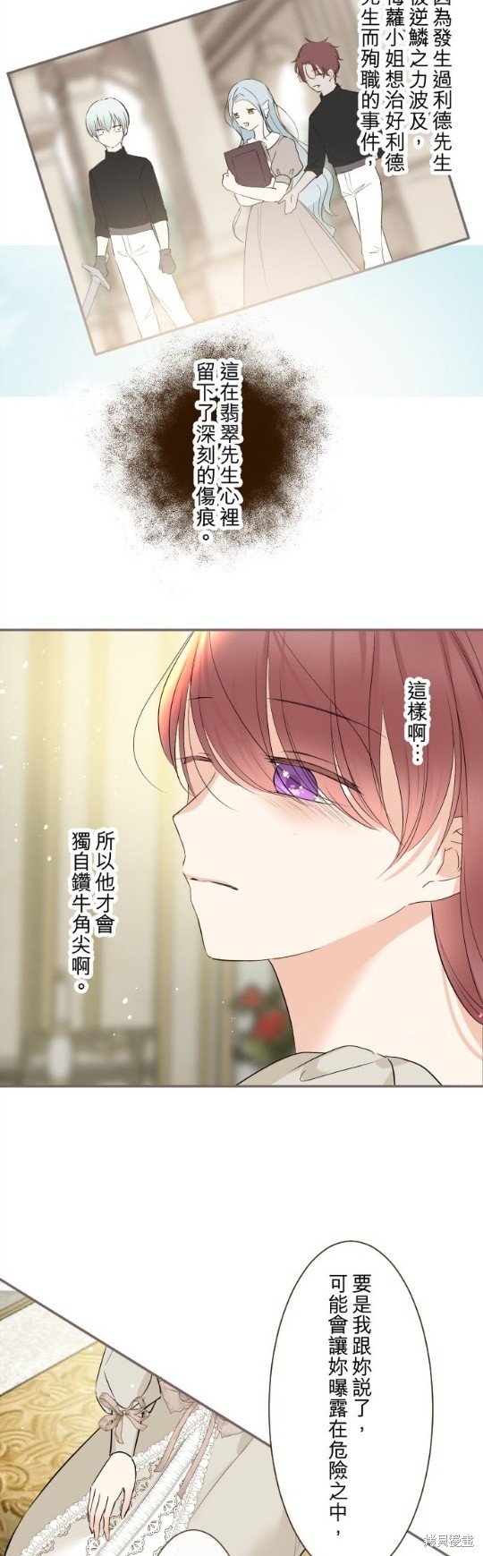 第114话