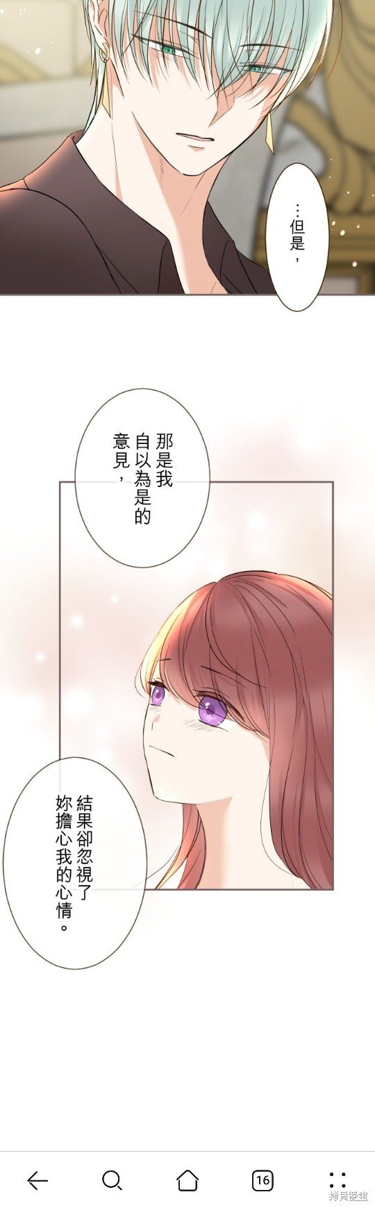 第114话
