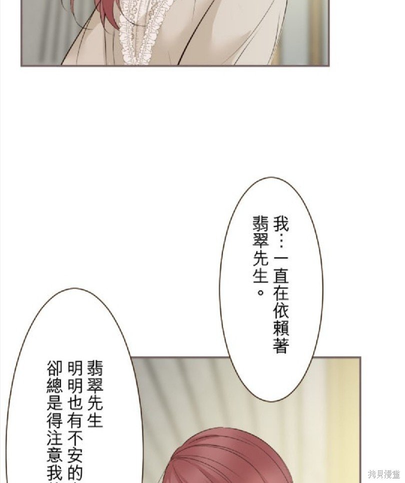 第114话